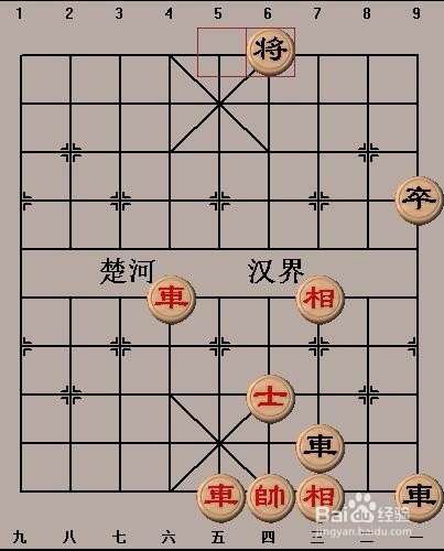 中国象棋基本战术:闪将之二走法