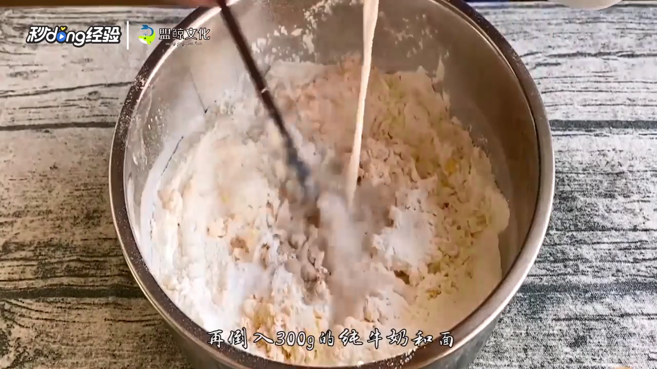 家常油条怎么做