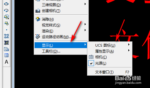 CAD坐标怎么弄出来？
