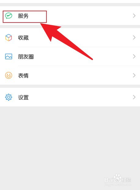 微信不绑银行卡可以正常使用吗