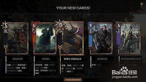 巫师之昆特牌王权的陨落 游戏小技巧有哪些