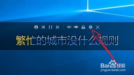 QQ音乐怎么修改歌词的字号大小 如何使歌词变大