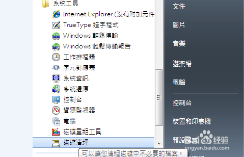 如何解决电脑开机慢、运行慢及容易卡机等问题?