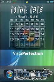 手把手教你把iPhone变成完美Vista界面