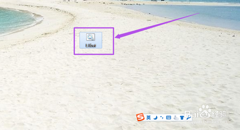 怎么清理C盘中的垃圾？