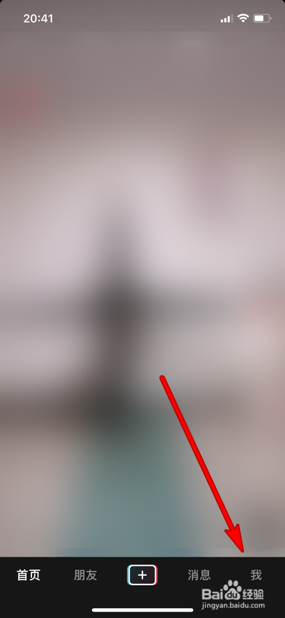抖音数据管理在哪