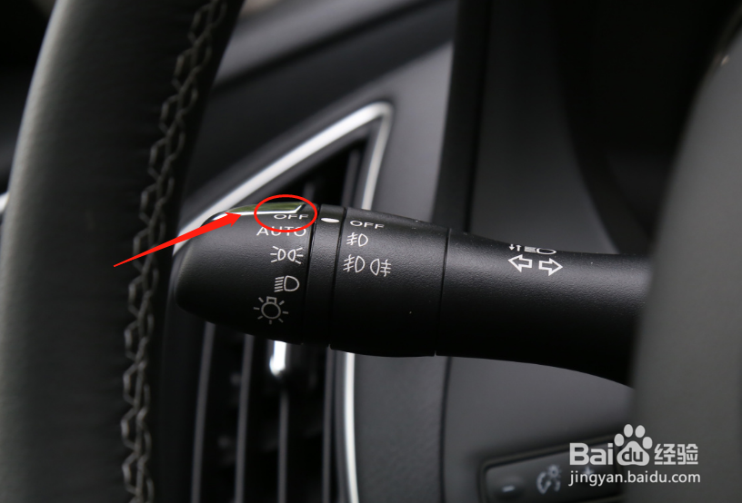 英菲尼迪Q50L汽车灯光怎么使用