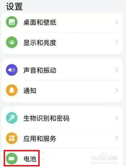 华为手机充电断断续续是什么原因