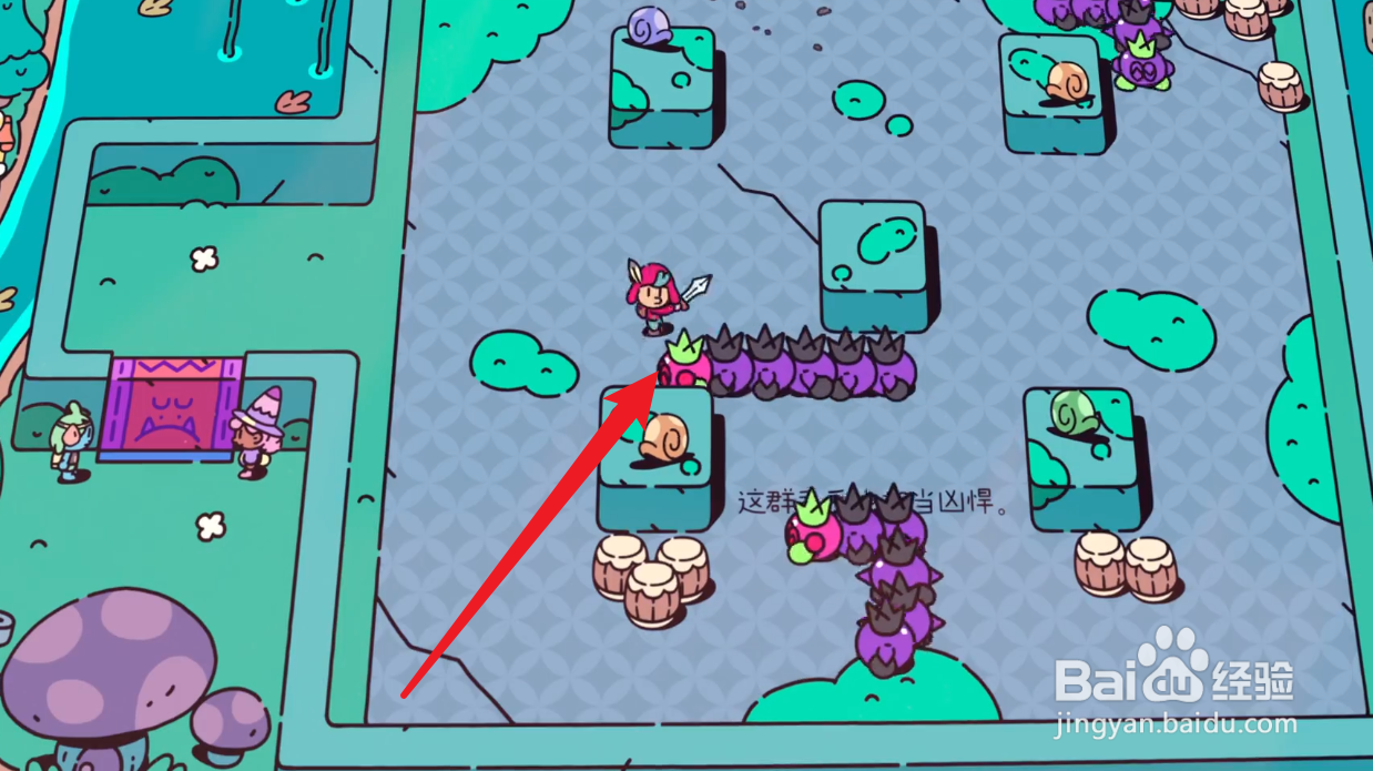 勇敢小骑士毛毛虫怎么打