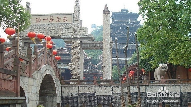 到张家界旅游攻略