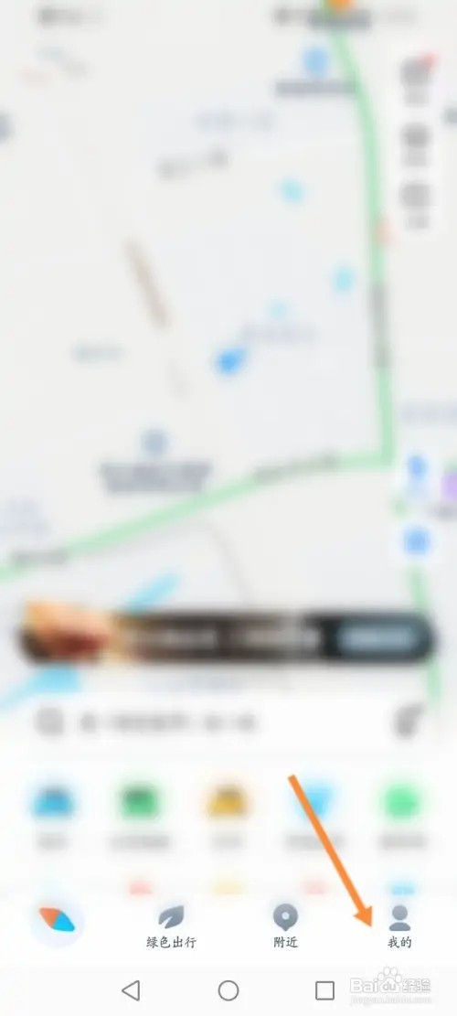 腾讯地图软件在哪里开启双指旋转2D地图