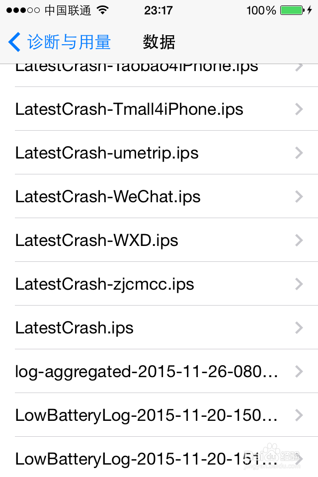 如何查看iphone电池容量