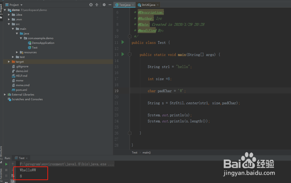 java从两边使用指定字符补足长度