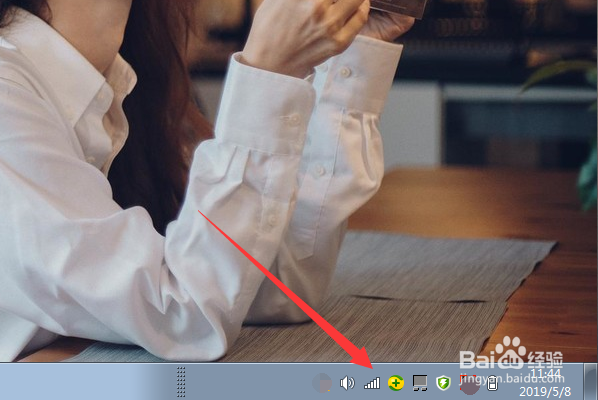 win7电脑怎么查看无线网密码？
