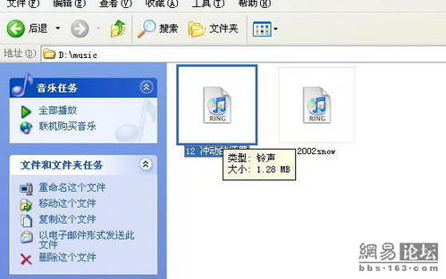 用iTunes8自定义个性iPhone手机铃声