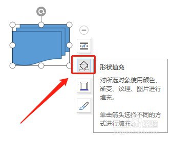 Word怎么让插入的流程图:多文档没有填充颜色
