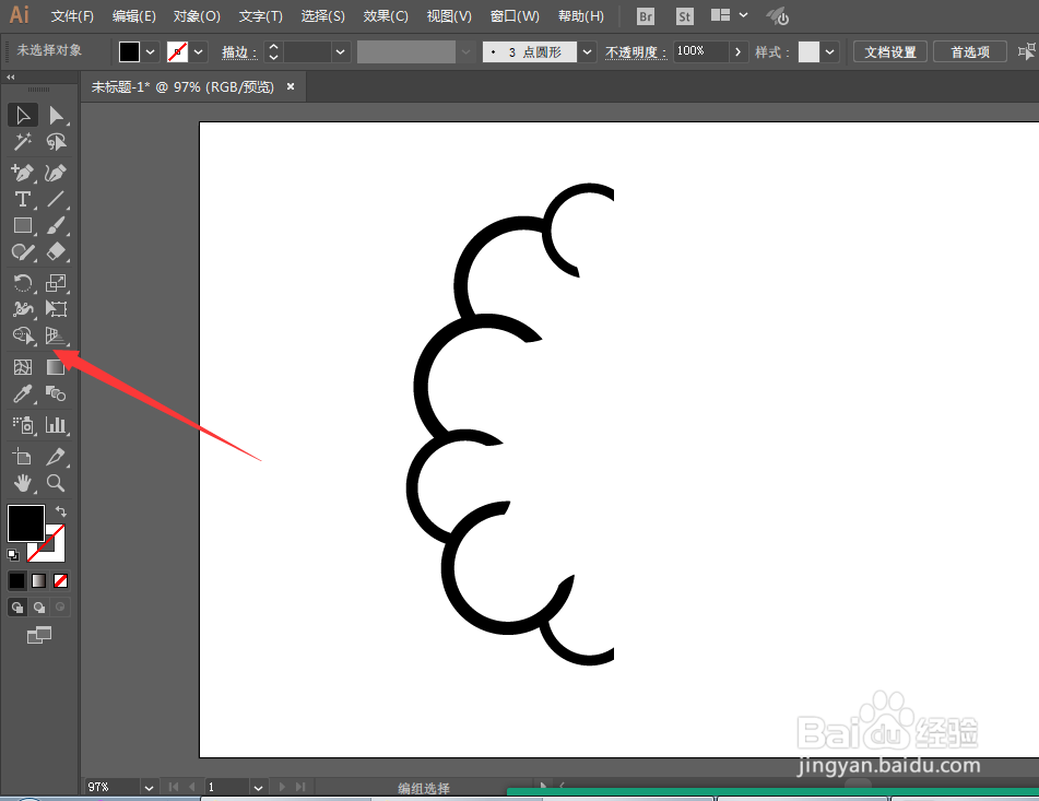 如何用ILLUSTRATOR绘制大脑LOGO图案