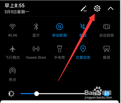 如何找到手机中的开发者选项