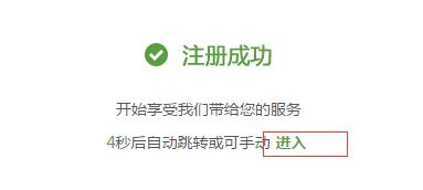 快乐学注册登录使用帮助手册