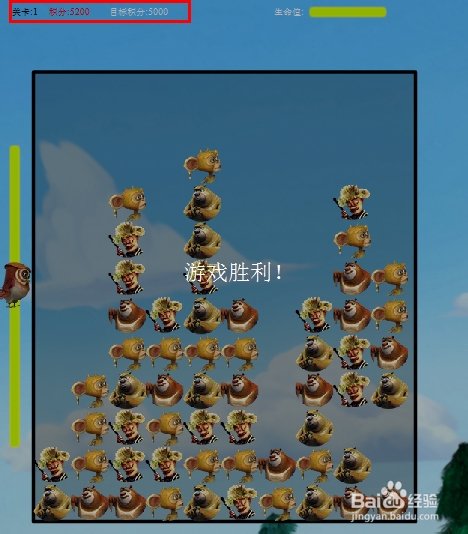 熊出没闪电消除游戏攻略