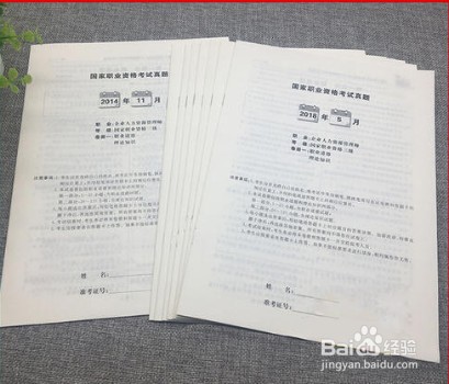 如何准备人力资源管理师考试呢?