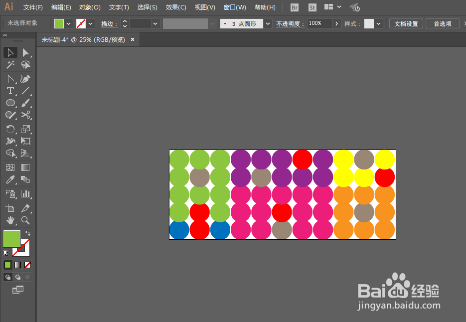如何用ILLUSTRATOR绘制游戏透视空间