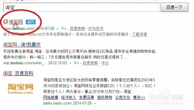 如何通过淘宝网转卖闲置二手物品？