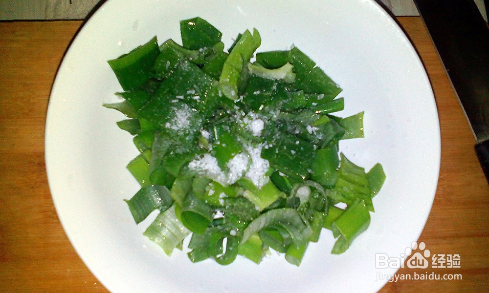 酱香青葱小咸菜的做法