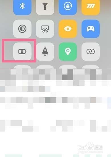 iqoo8pro怎么设置省电模式