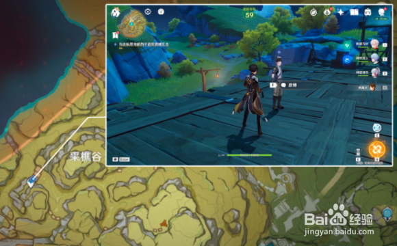 原神共饮之杯怎么获取