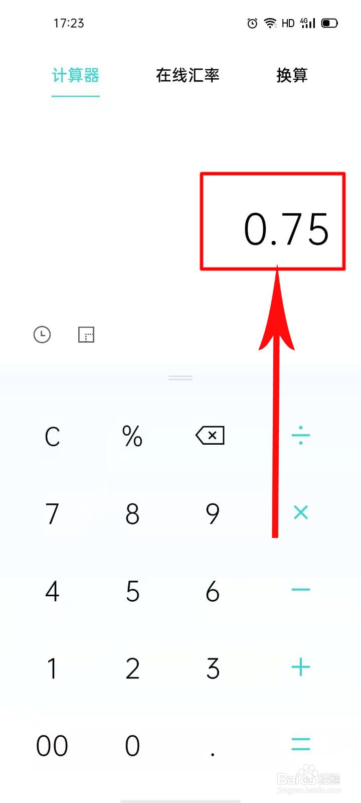 45分钟等于多少个小时怎么算