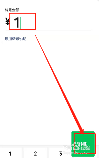 怎样看对方有没有把你的微信删掉