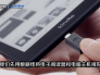 KINDLE电子书阅读器怎么下载电子书