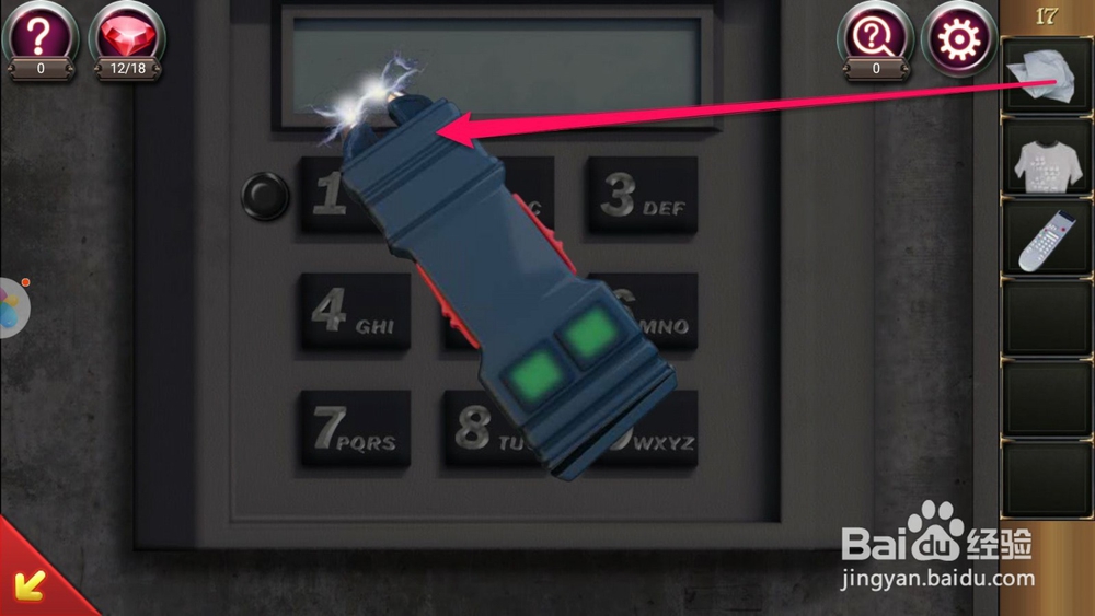 密室逃脱17守护公寓第17关攻略