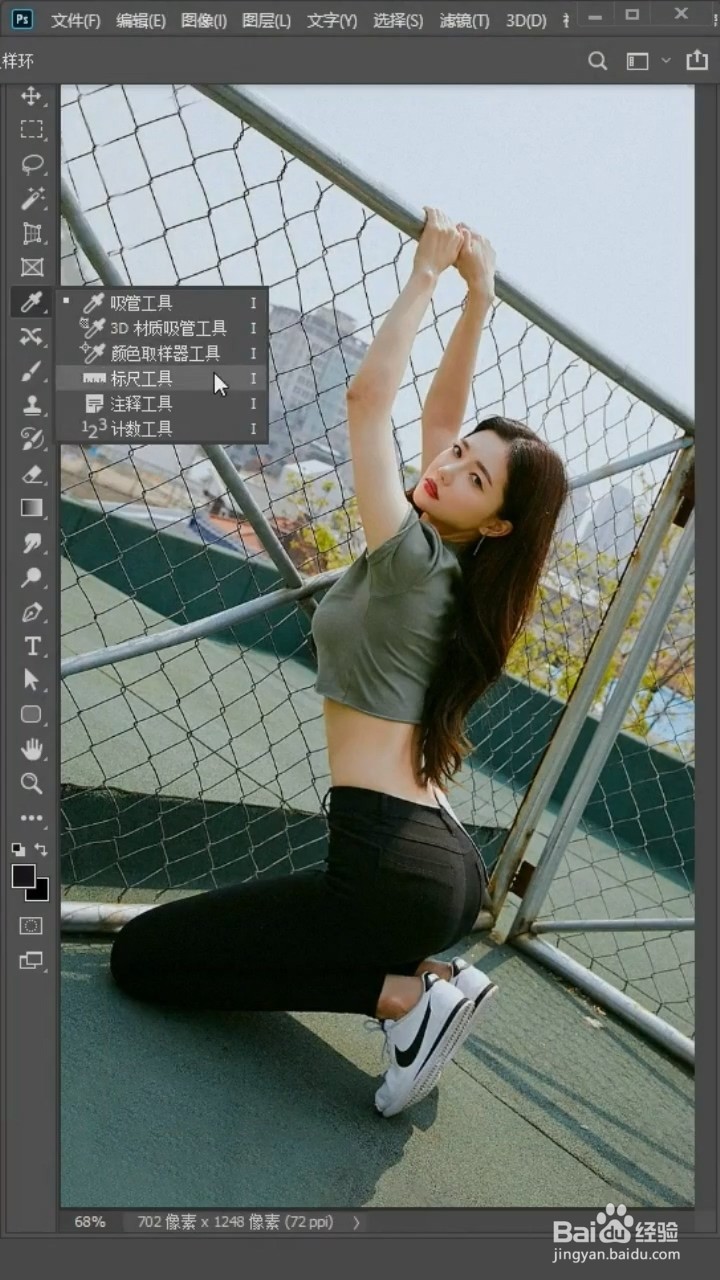 PS中如何扶正照片？