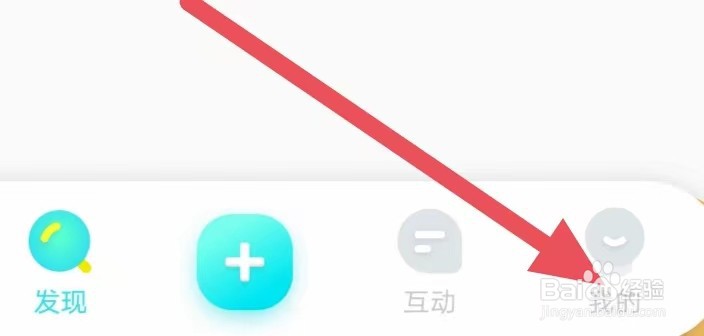 快点阅读如何设置青少年模式