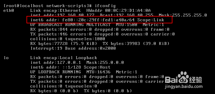 如何在Linux系统中禁用IPV6支持以提高网络效率