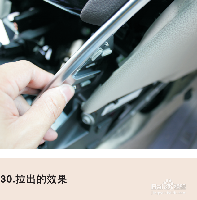 凯迪拉克XTS加装精能原车屏升级安装指南2