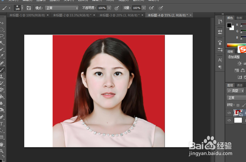 ps怎么快速换背景色