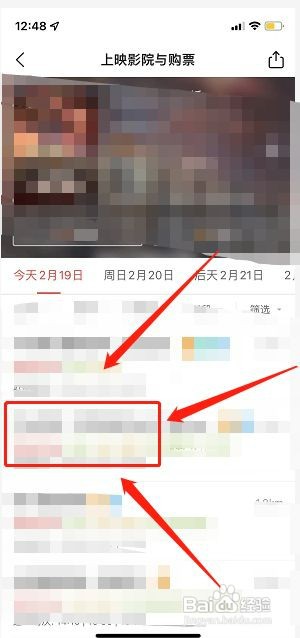 如何在美团购买电影票