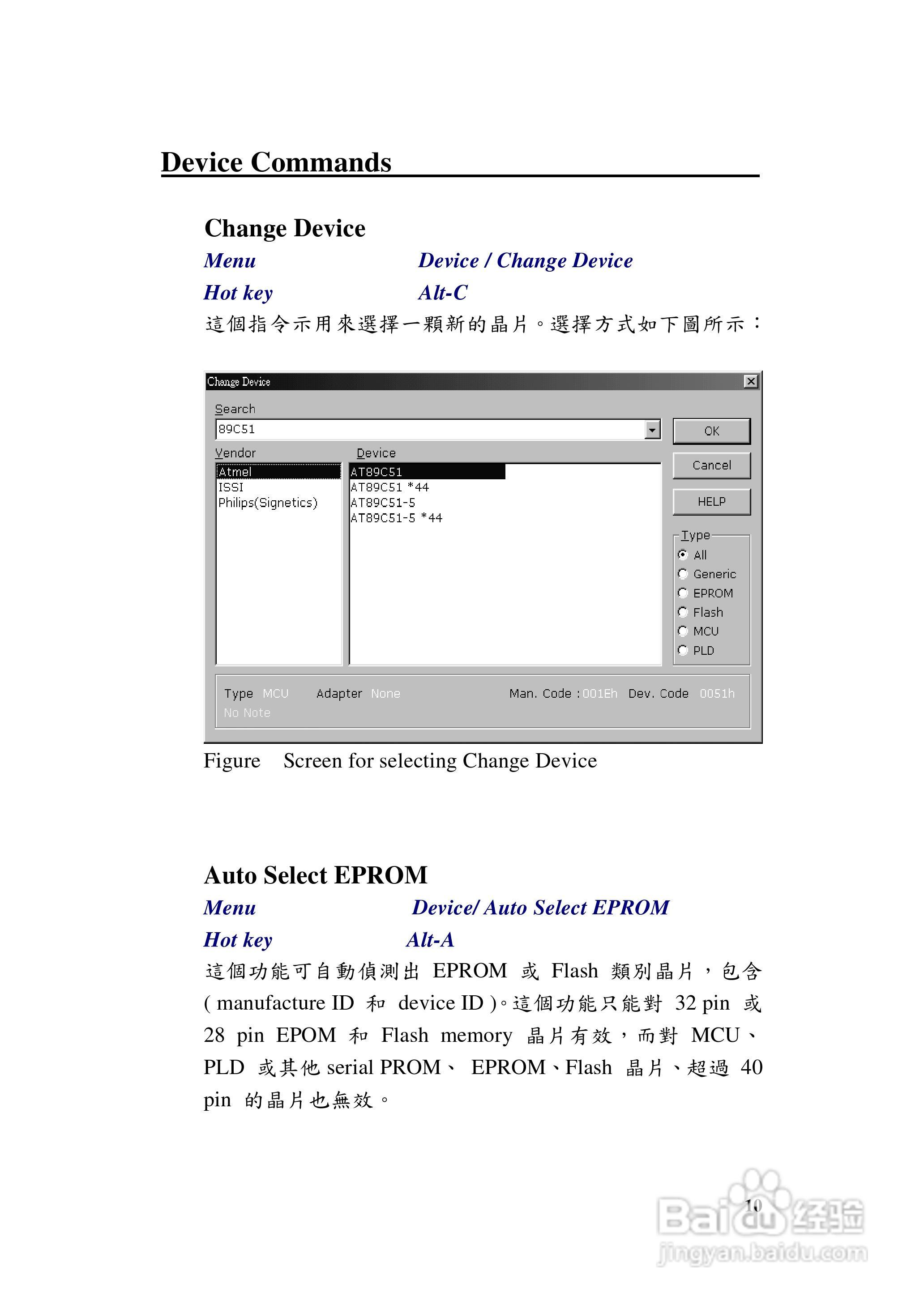LABTOOL-48XP万用型烧:[2]