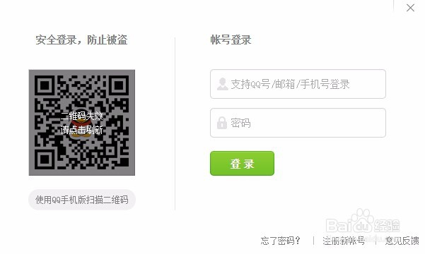 企业如何申请QQ兴趣部落，部落名称通不过怎么办