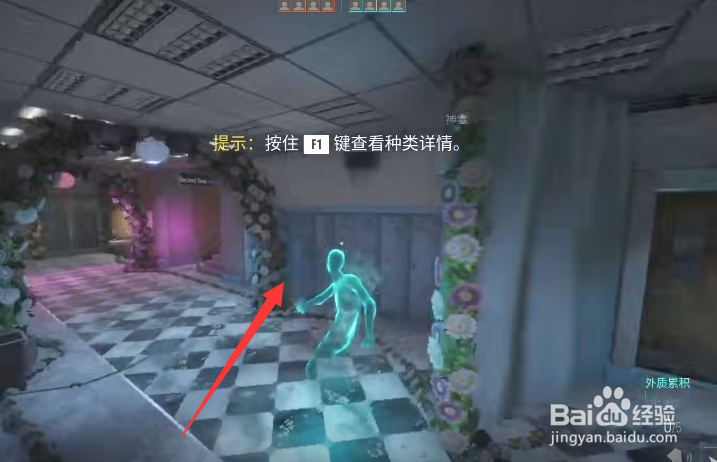 午夜猎魂学校地图幽灵躲藏位置攻略