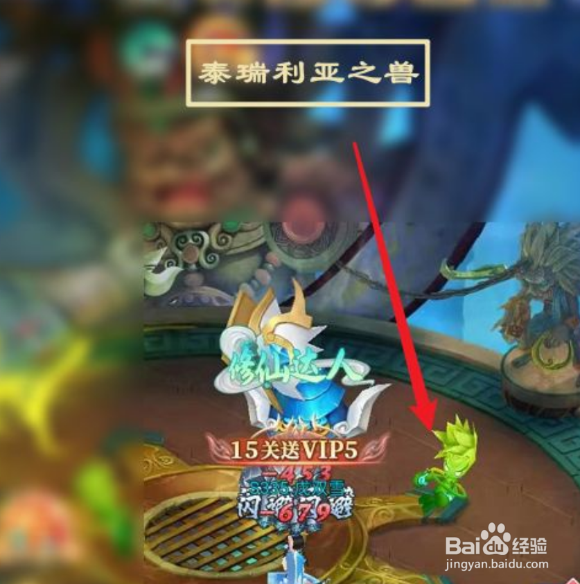 泰拉瑞亚万剑归宗怎么合成