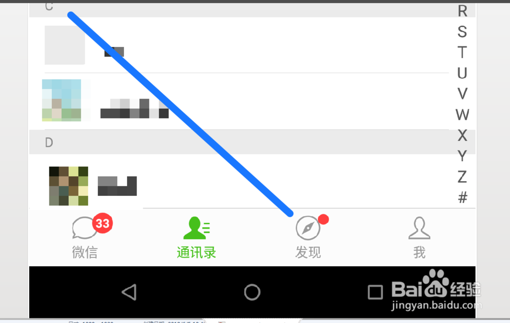 怎样查询微信红包退款记录