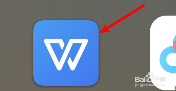 如何通过wps把pdf文档转换为word？