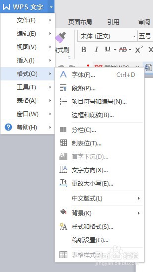 word怎么在方框里打钩