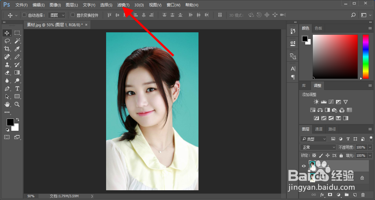 怎么给人物瘦脸