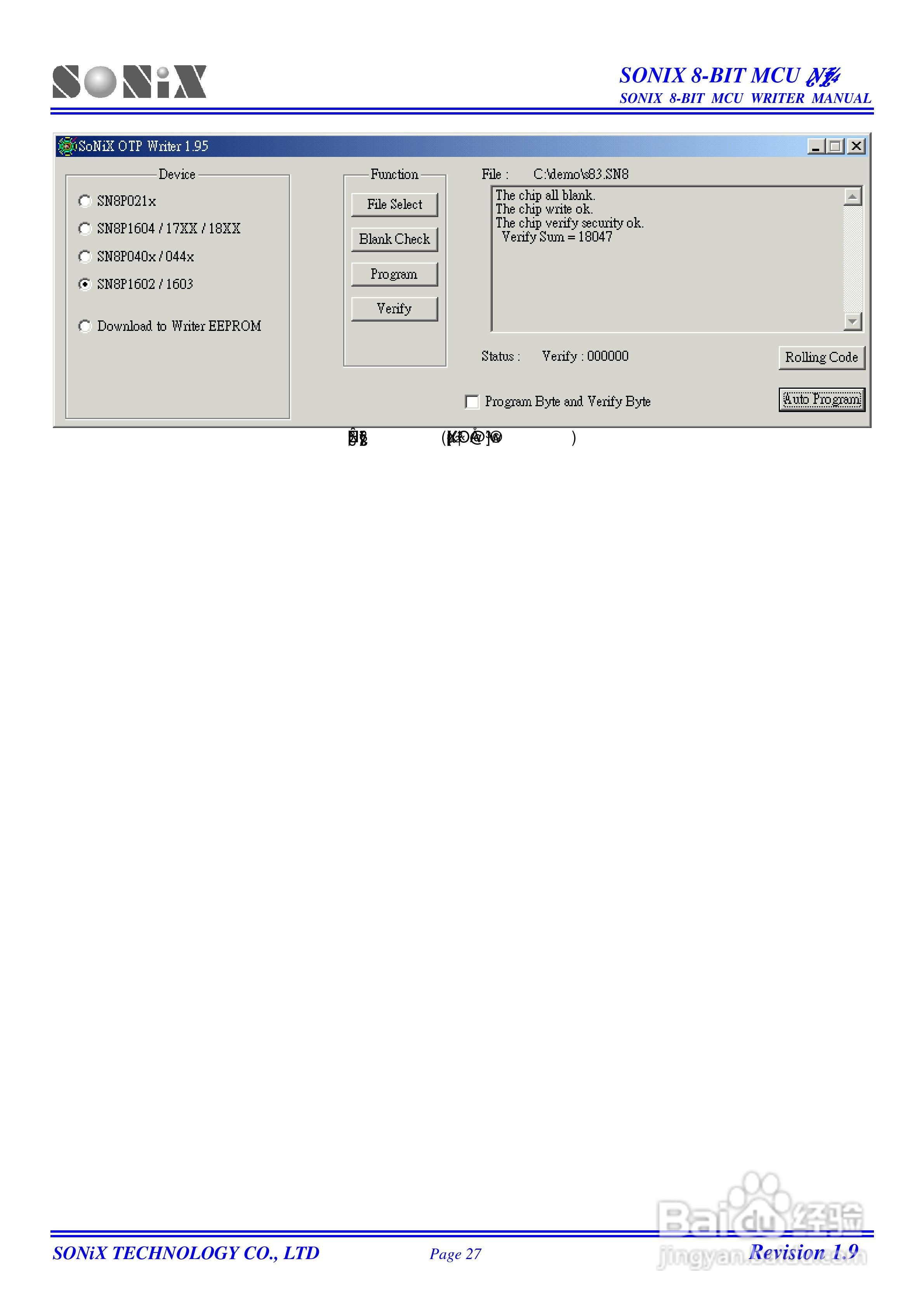 SONIX 8-BIT MCU燒錄器使用手冊:[3]