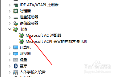 笔记本电脑未检测到电池，电池不存在解决办法